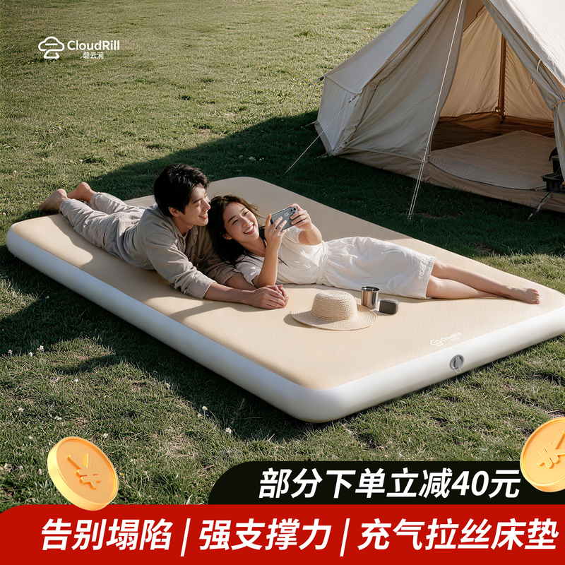 Brushed Fabric Inflatable Mattress, New Portable Automatic Air Mattress, Car-Mounted Outdoor Camping Mat, Home Use Single-Person Floor Mat