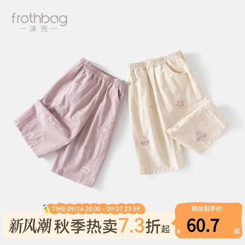 Girls' Pants Spring and Autumn 2026 New Stylish Autumn Outfit Baby Casual Long Pants Autumn Fashionable Children's Wide-Leg Pants Girls' Pants Spring and Autumn 2026 New Stylish Autumn Outfit Baby Casual Long Pants Autumn Fashionable Children's Wide-Leg Pants