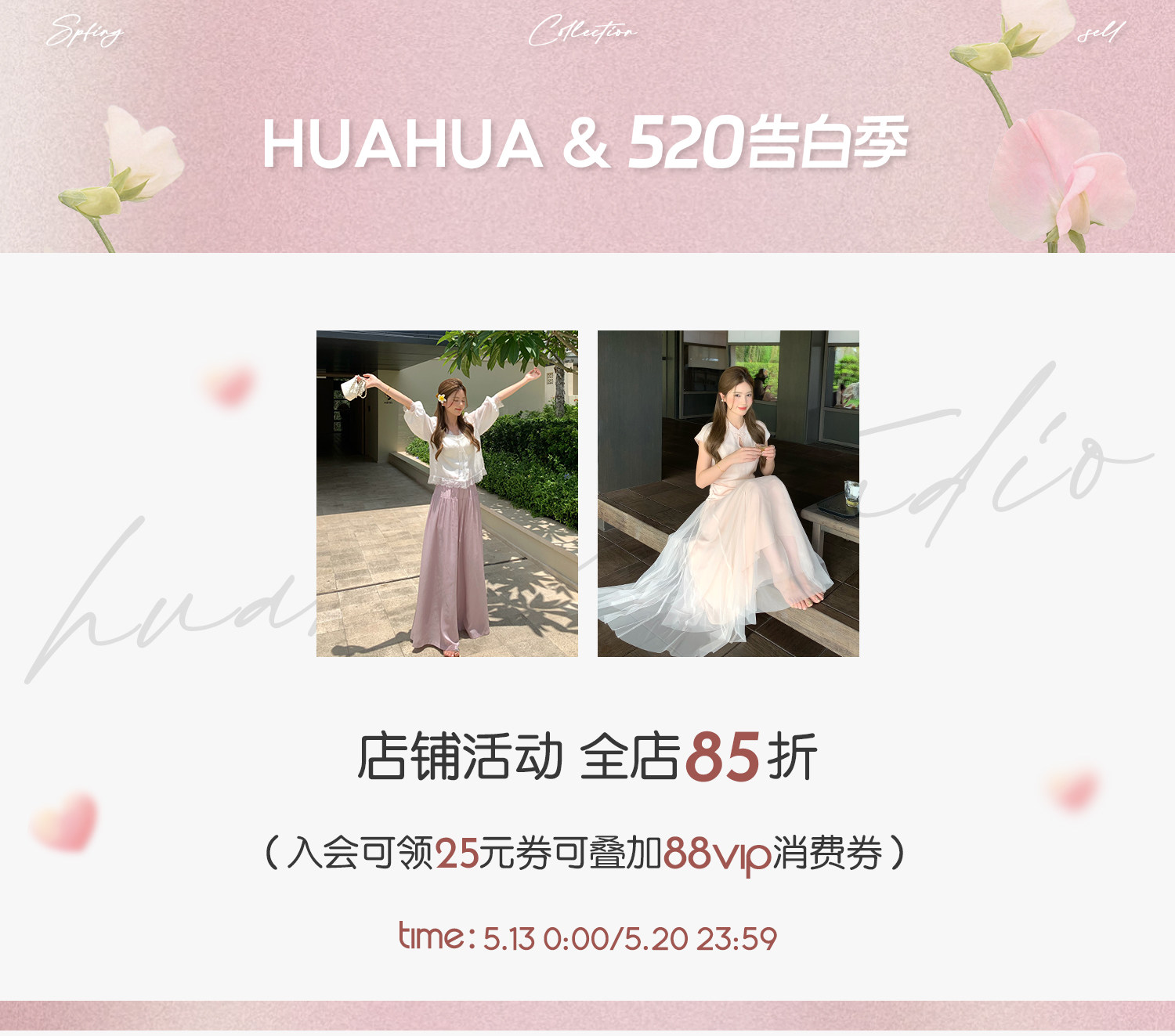 自定义 20260513