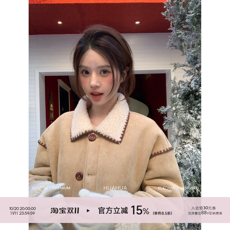 【Flower】Stuffed Toffee~ Color-Blocked Shell Embroidery Lapel Fashionable Lapel Wool and Fur Integrated Coat 【Flower】Stuffed Toffee~ Color-Blocked Shell Embroidery Lapel Fashionable Lapel Wool and Fur Integrated Coat