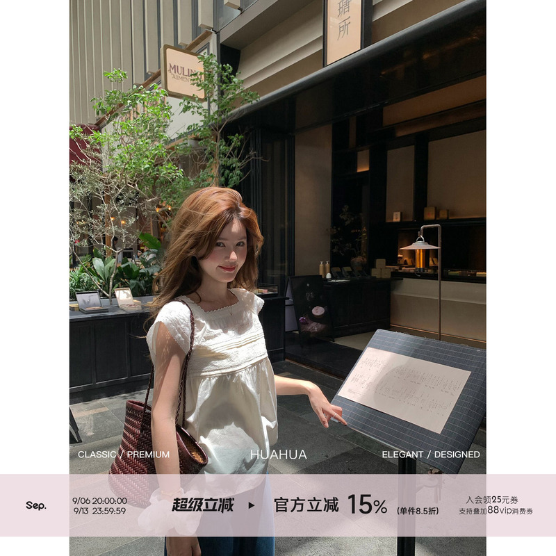【Flower Blossom】Yunqi~100% Cotton! Korean Style Lightweight Breathable Lace-Trimmed Flutter-Sleeve Blouse Top