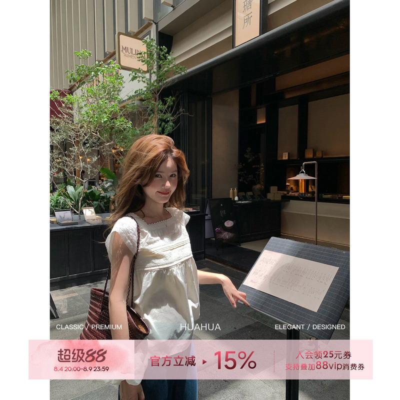 【Flower Blossom】Yunqi~100% Cotton! Korean Style Lightweight Breathable Lace-Trimmed Flutter-Sleeve Blouse Top 【Flower Blossom】Yunqi~100% Cotton! Korean Style Lightweight Breathable Lace-Trimmed Flutter-Sleeve Blouse Top