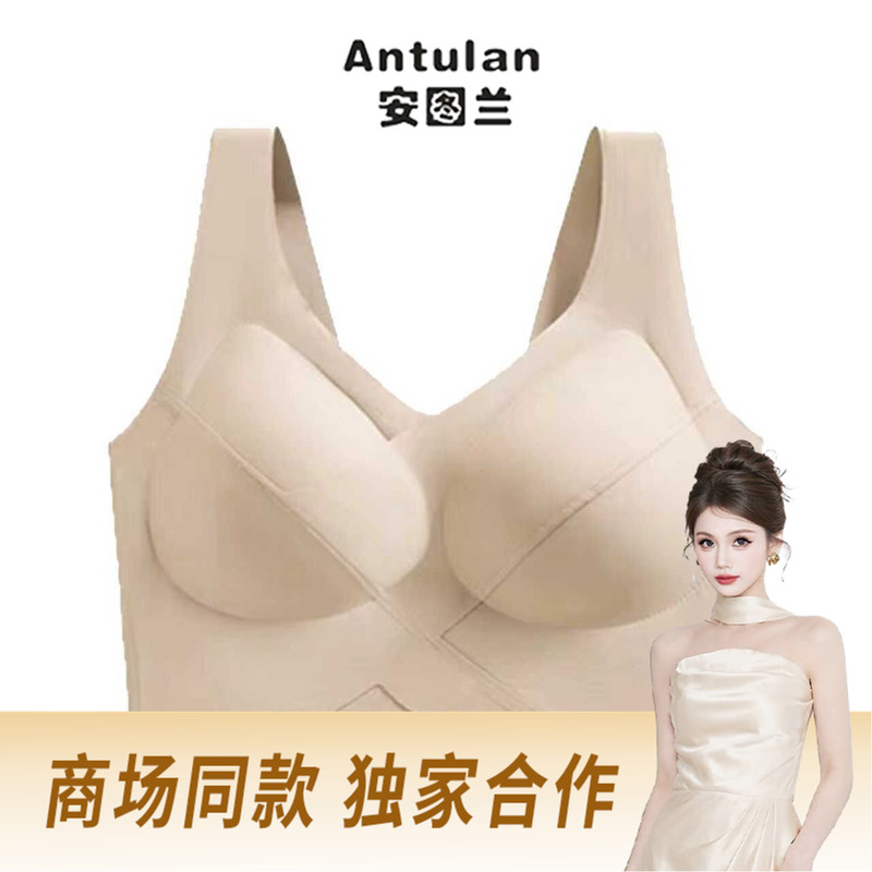 Anturan [Black Bandage] Lightweight, Burden-Free Shaping Sports Bra Aw9814