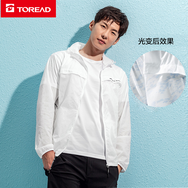 Pathfinder outdoor skin clothing men's summer fishing anti-ultraviolet ultra-thin breathable sunscreen clothing women's windbreaker jacket hooded