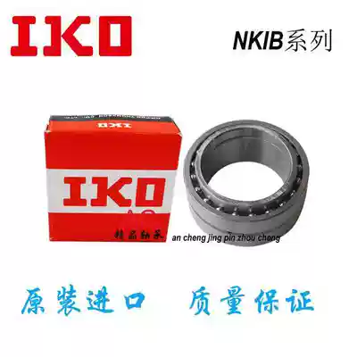 Japan IKO combined needle roller bearings NATA 5901 5902 5903 5904 5905 5906 5907