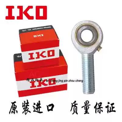 IKO fisheye Spherical plain bearing PHS POS 5 6 8 10 12 14 16 20 22 25 30 L A R
