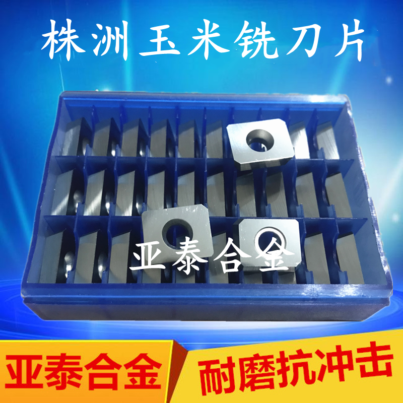 Zhuzhou alloy chamfering corn milling blade SPHW120408 XPHW1504PPR yellow black coating