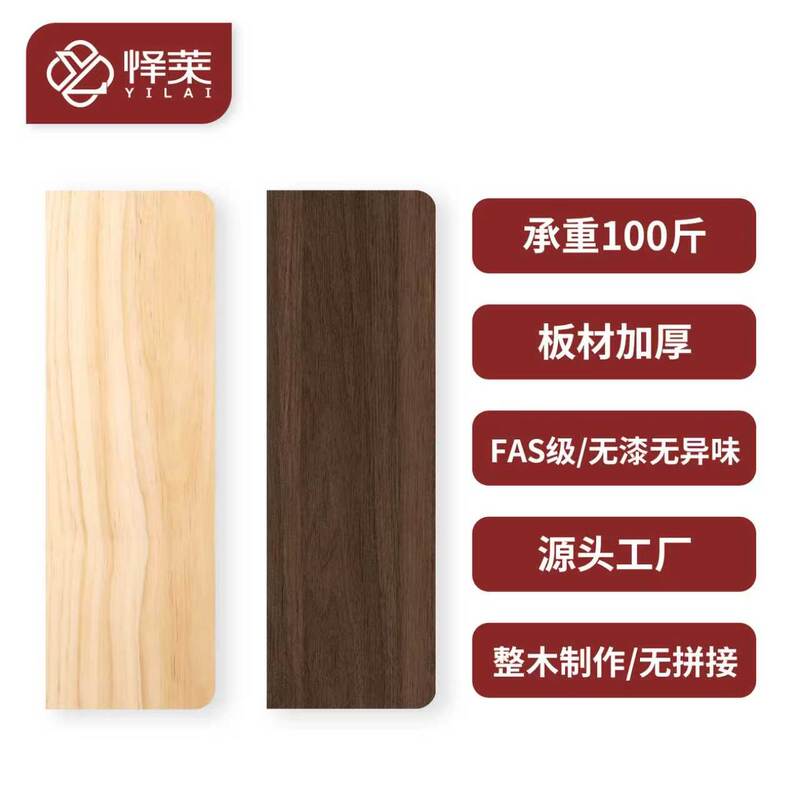 Solid Wood Plank Storage Rack Behind Sofa for Living Room, Study, Bedroom, Paint-Free Pine Walnut Wood Board