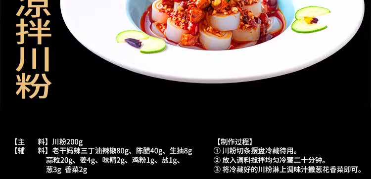 安享好物 安享E级油辣椒-老干妈辣三丁油辣椒 国标 