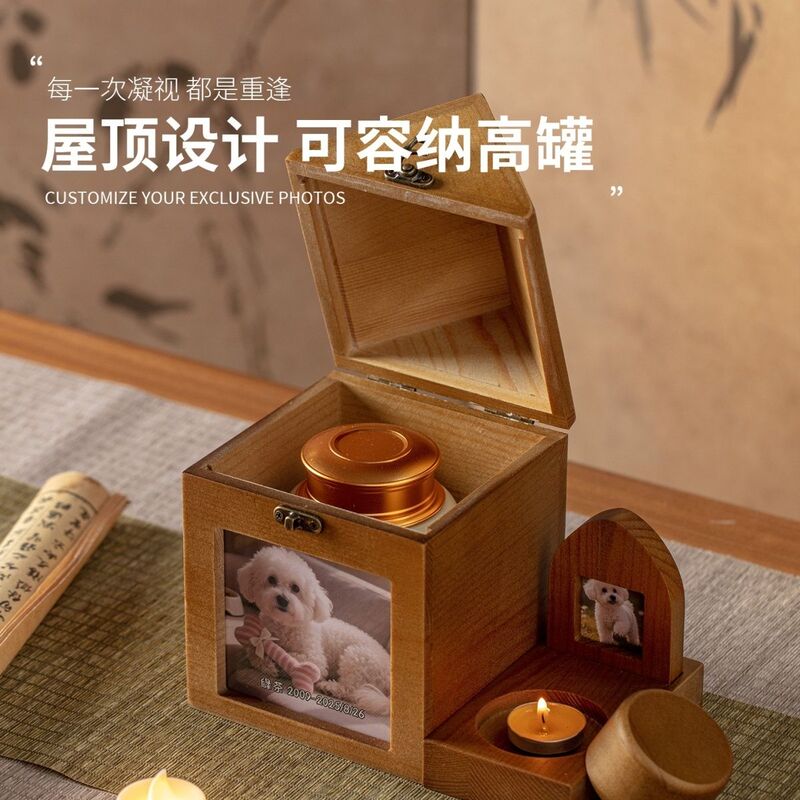 Pet Cremation Urns, Cat and Dog Photo Frames, Ceramic Funeral Supplies, Photo Frames, Coffins, Solid Wood Memorial Sets
