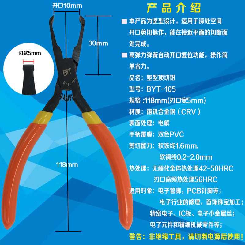 如何选择适合的HSD顶切钳？2026年最新推荐！