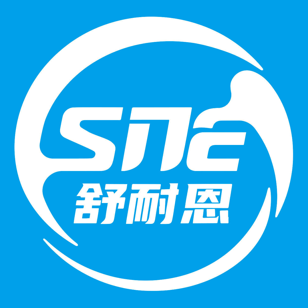 舒耐恩旗舰店