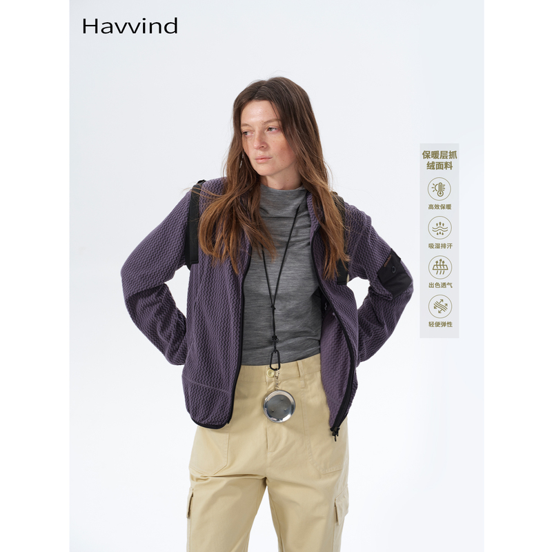 Havvind26 Spring and Summer New Asgard Series Wind-Traced Thermal Casual Loose Stand-Up Collar Cardigan Short Jacket
