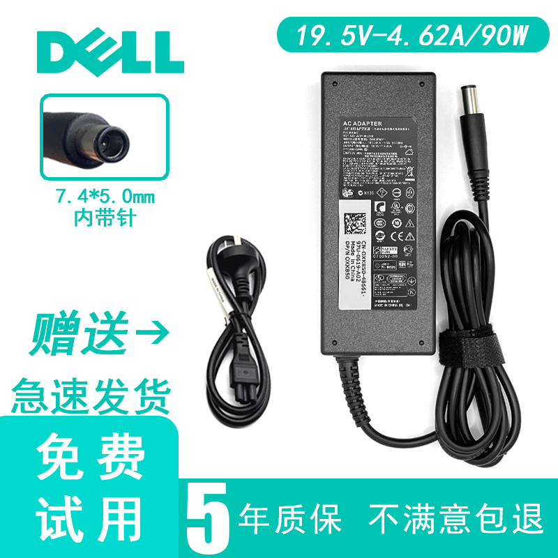 Dell Power Adapter 90W Inspiron N4110 N4050 M5010 Laptop Charger Brand New