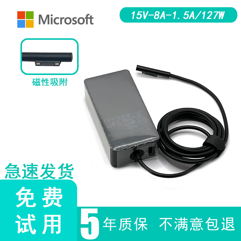 Microsoft Surface Book3 Book2 127W Power Adapter 1932 Charger 15V8A Brand New