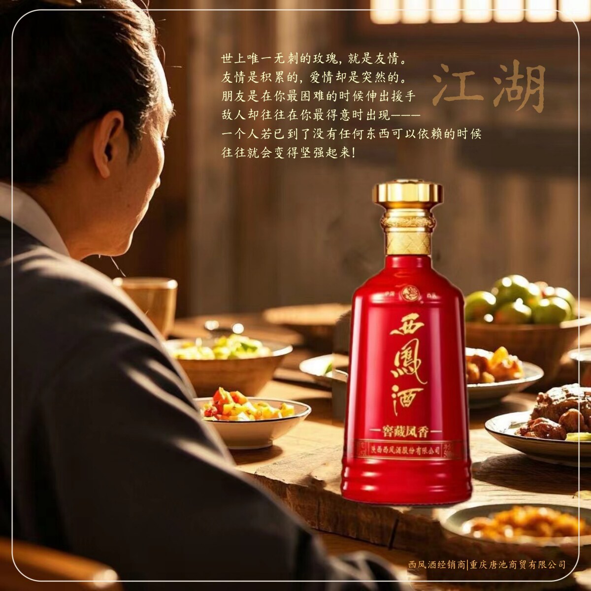 天衣有缝奢雅馆的LOGO