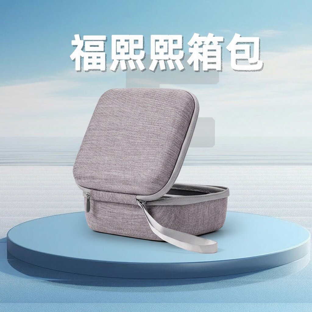 福熙熙箱包企业店