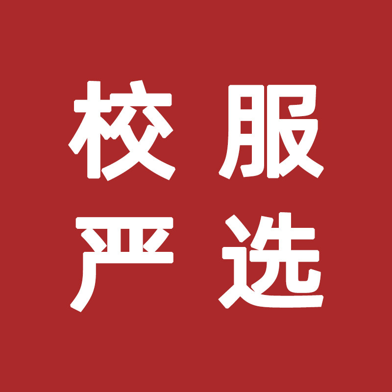 学生校服严选的LOGO