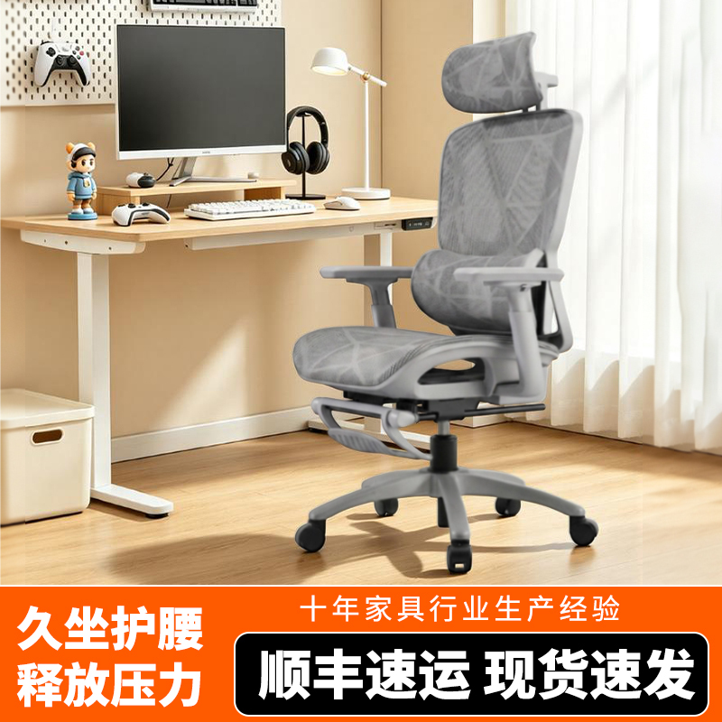 Ovdi Ergonomic Chair with Lumbar Support for Home Office, Reclining Backrest, Comfortable for Long Sitting, Computer Chair, Gaming Chair Ovdi Ergonomic Chair with Lumbar Support for Home Office, Reclining Backrest, Comfortable for Long Sitting, Computer Chair, Gaming Chair