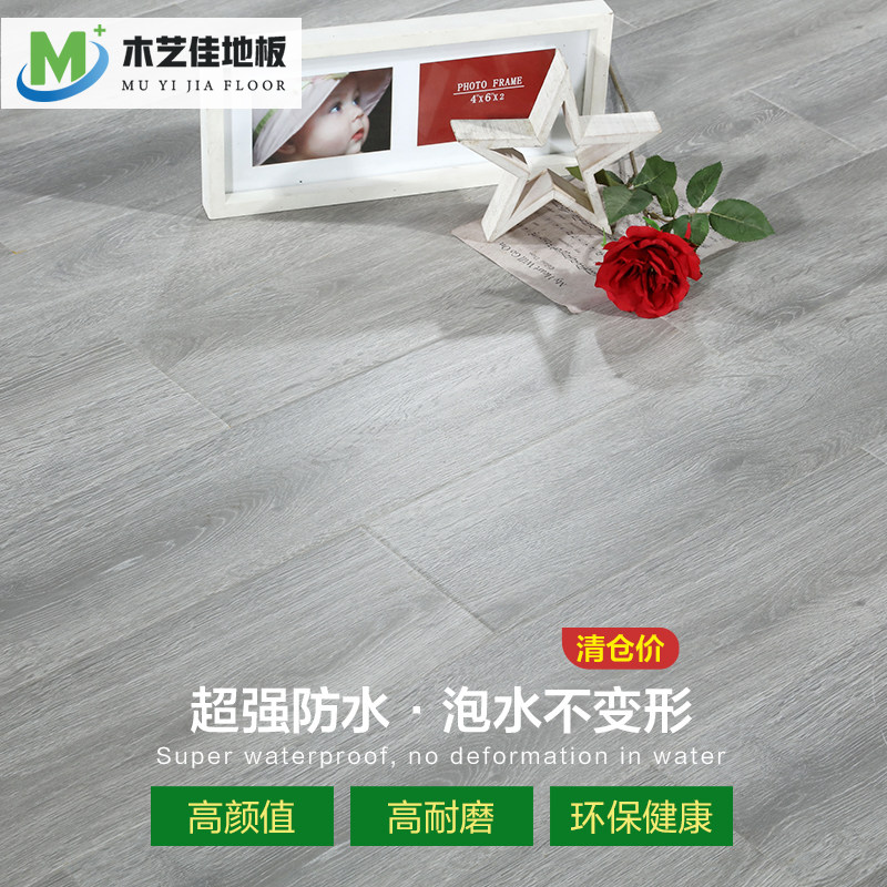 Reinforced composite wood floor grey abrasion-proof domestic environmental log engineering plate office bag to install Hangzhou