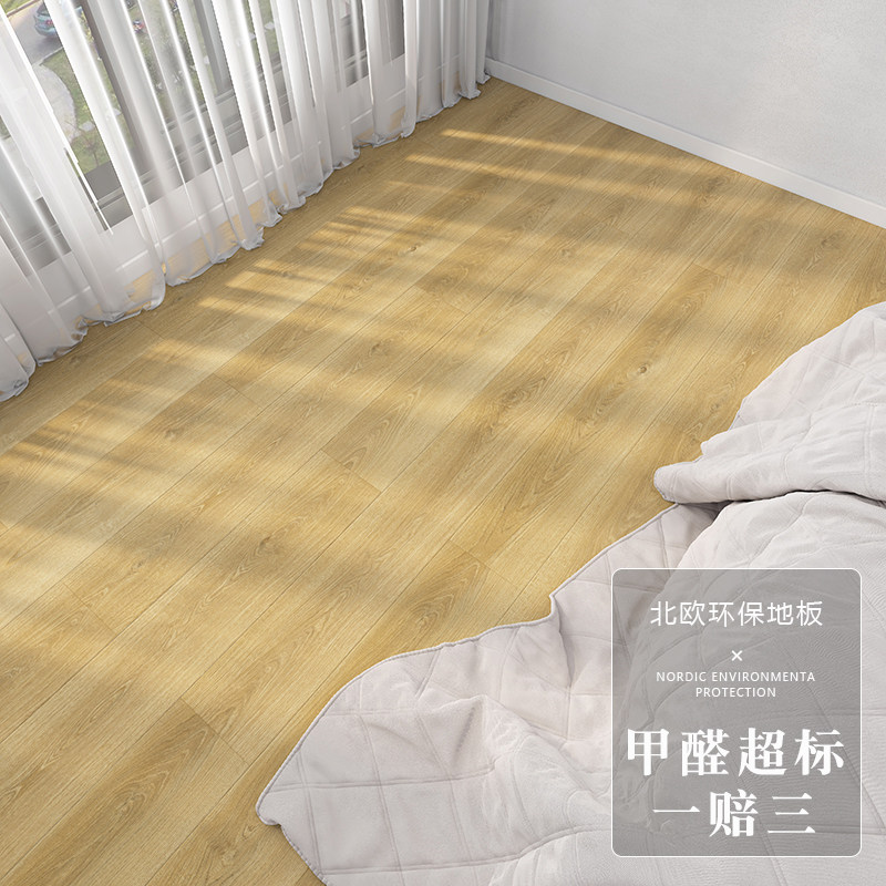 Reinforced wood floor home composite floor 12mm woody diamond plate Nordic light lavish grey waterproof manufacturer direct