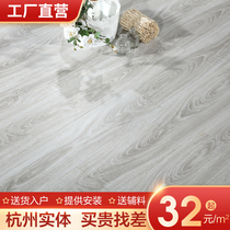 12MM reinforced composite abrasion resistant wood floor home grey original wood color office engineering floor Hangzhou can be installed