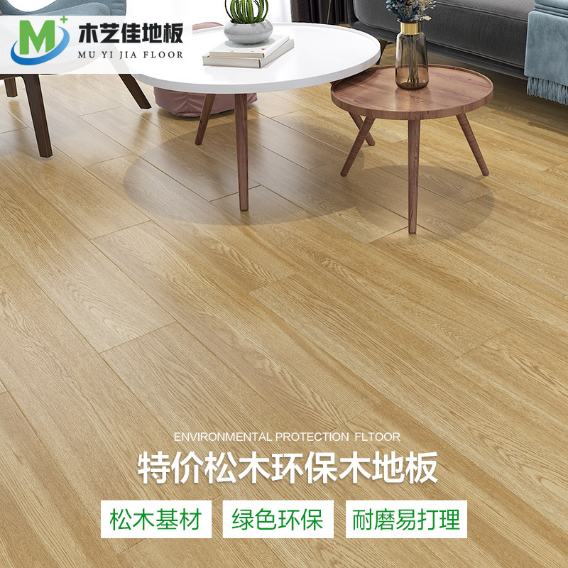 12MM reinforced composite wood floor dark gray log wear-resistant Nordic home floor office package installation Hangzhou