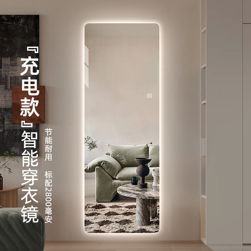 壁挂式智能穿衣镜led带灯款家用全身试衣发光镜子衣帽间充电镜镜