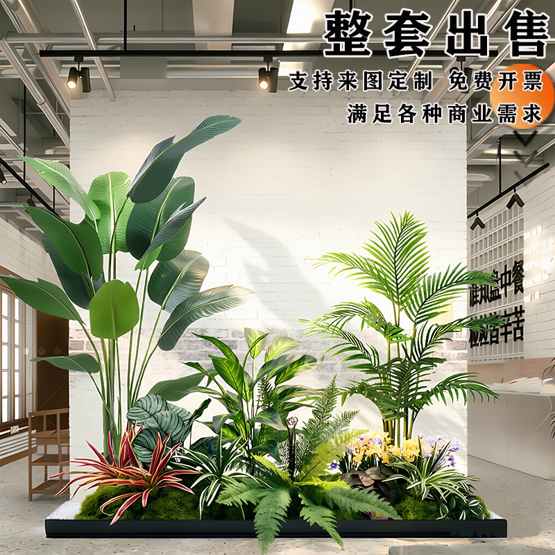 Artificial Green Plant Landscaping Combination for Indoor Bonsai, Mall Windows, Restaurant Partitions, and High-End Ambiance-Enhancing Fake Plant Decorations Artificial Green Plant Landscaping Combination for Indoor Bonsai, Mall Windows, Restaurant Partitions, and High-End Ambiance-Enhancing Fake Plant Decorations