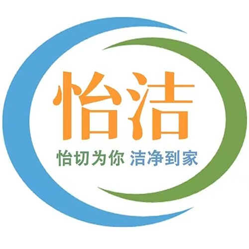 怡洁家居专营店的LOGO