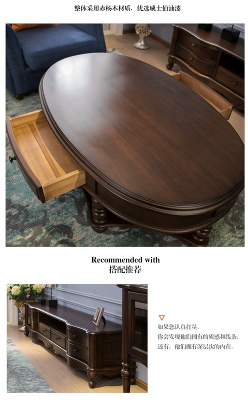 Rui Chí Tab bảng bầu dục gỗ rắn Mỹ lưu trữ bơm óc chó đen 2 Chazhuo Living Đồ - Bàn trà bàn sofa gỗ sồi