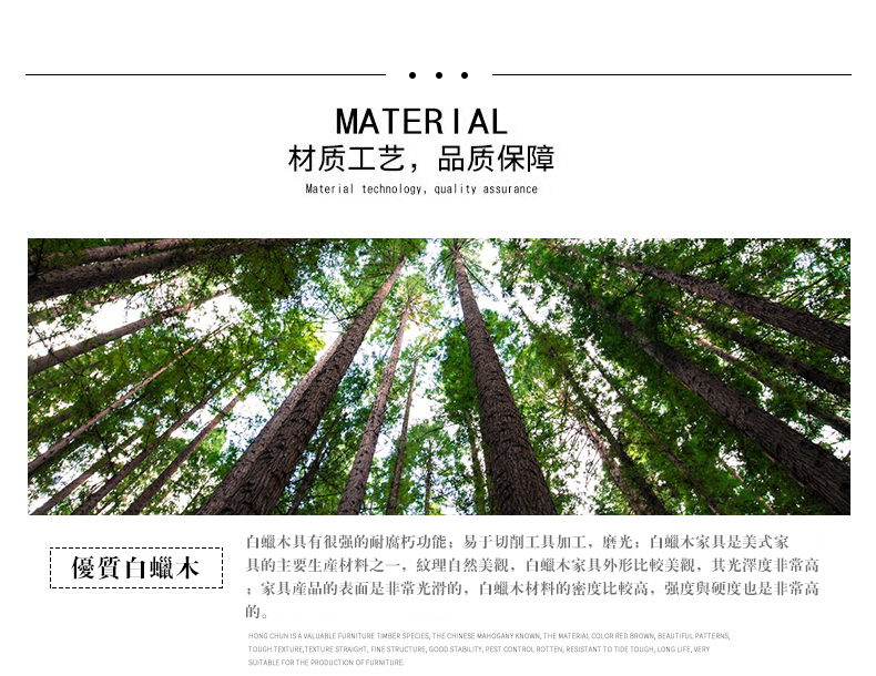 白蜡木.jpg