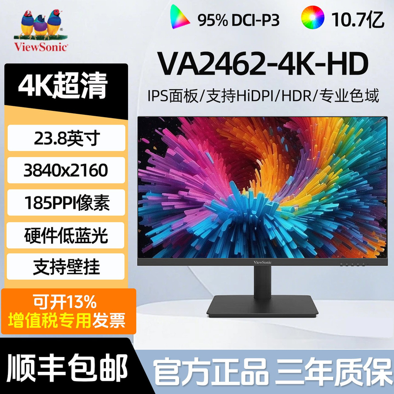 Viewsonic 23.8-Inch 4K Ultra-Clear Ips Micro-Edge Wide Color Gamut Hardware Low Blue Light Monitor Va2462-4K-Hd Viewsonic 23.8-Inch 4K Ultra-Clear Ips Micro-Edge Wide Color Gamut Hardware Low Blue Light Monitor Va2462-4K-Hd