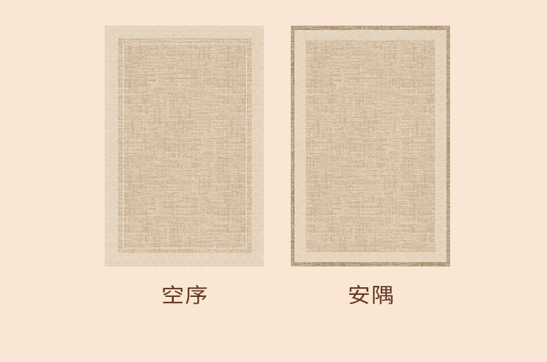 Ковер Yixin Creative Products Ge Yun 120x200см