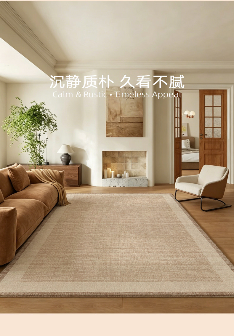 Ковер Yixin Creative Products Ge Yun 120x200см