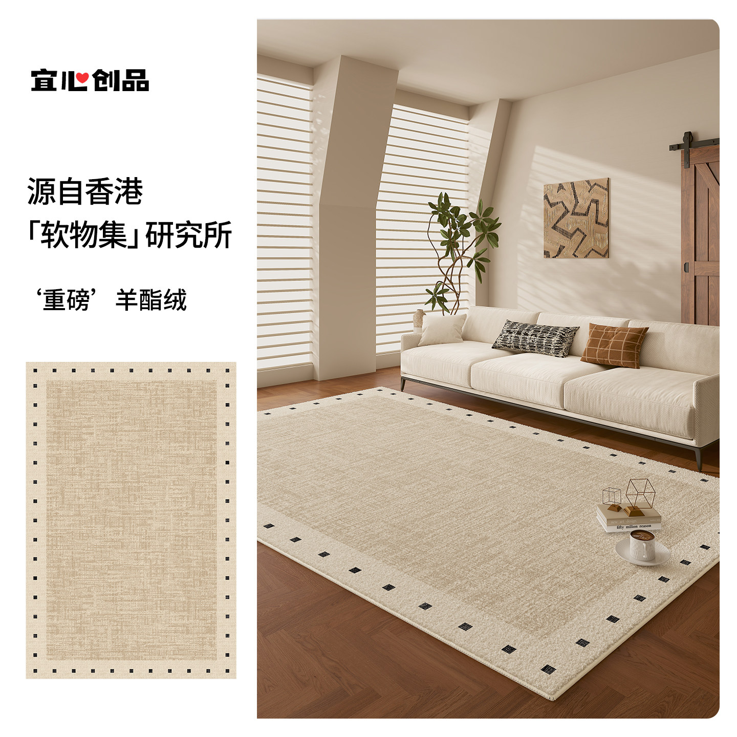 Ковер Yixin Creative Products Ge Yun 120x200см