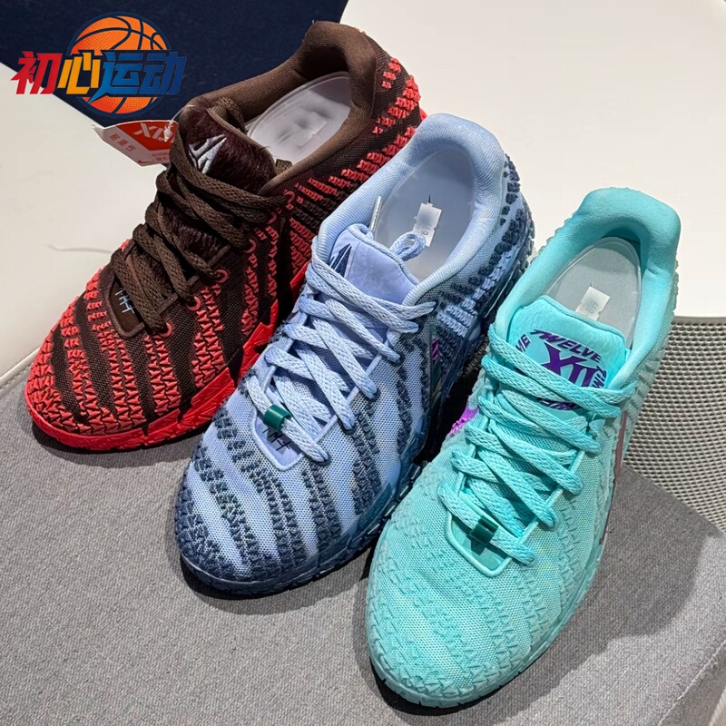 Morant 3Rd Generation Valentine's Day Year of the Horse Limited Edition Blue and Yellow Swallowtail Halloween All-Star Gray and White Ep Practical Basketball Shoes