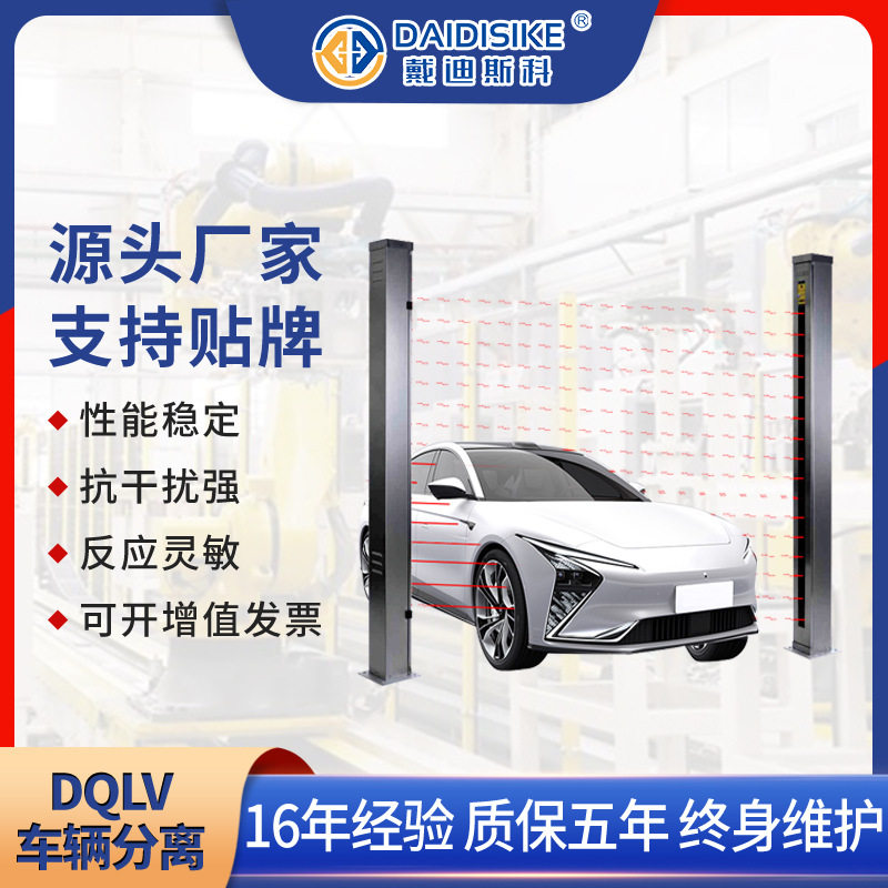 高速公路地磅衡器车辆分离器 测量光栅光幕红外线感应检测光栅-淘宝Taobao | 天猫Tmall