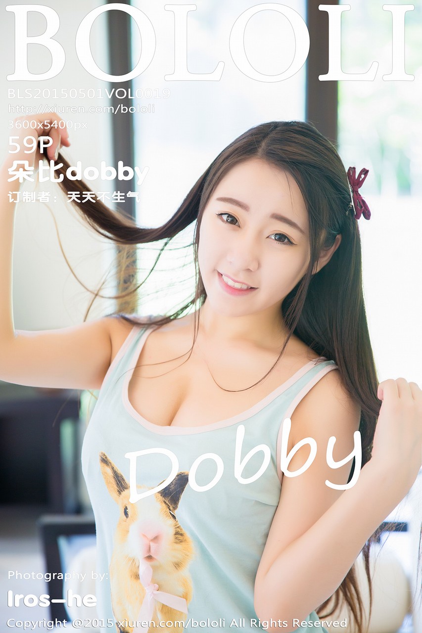 [BoLoli波萝社]BLS20150501VOL0019 2015.05.01 VOL.019 朵比dobby