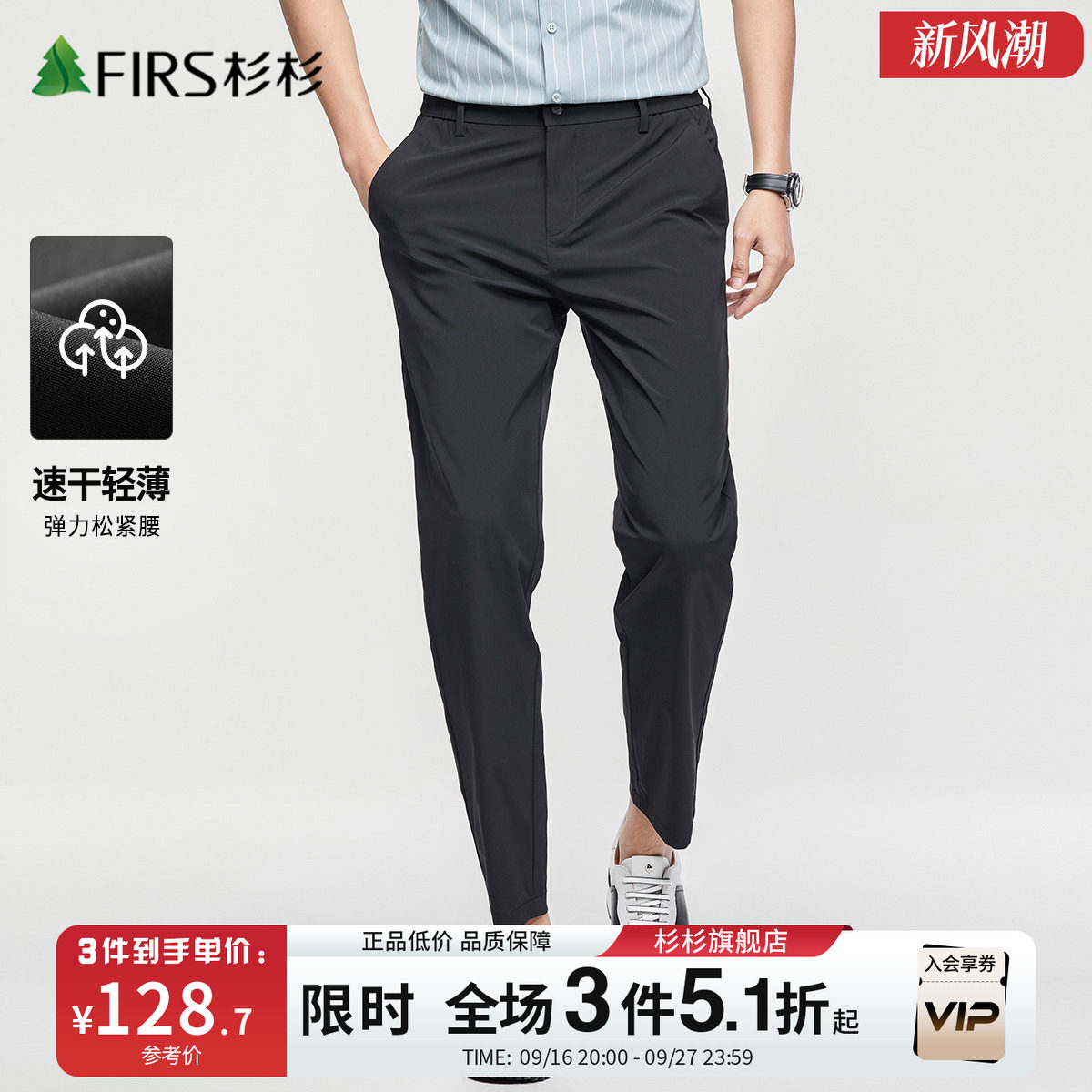 【แห้งเร็วและน้ำหนักเบา】กางเกงลำลองสำหรับผู้ชาย Shanshan รุ่นใหม่ฤดูร้อน 2026 กางเกงทำงานแบบลำลอง ขาตรง ให้ความรู้สึกเย็นสบาย