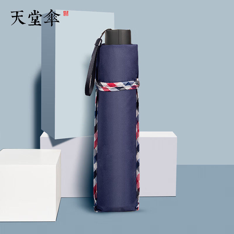 天堂伞 加大10骨折叠雨伞 双重优惠折后￥22.9包邮 4色可选 淘金币可抵扣￥1.5