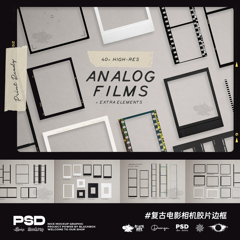 Ps Retro Leica Polaroid Camera Old Movie Film Style Film Frame Border Psd Design Material Png
