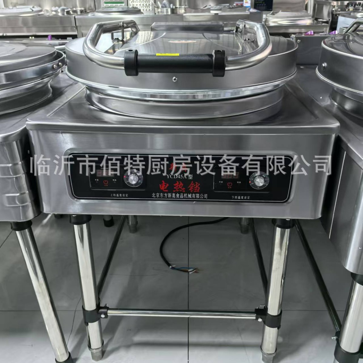 Beijing Yingu Oriental Xinaodomai electric pancake pan YCD-45A-K type commercial automatic constant temperature thousand-layer pancake machine