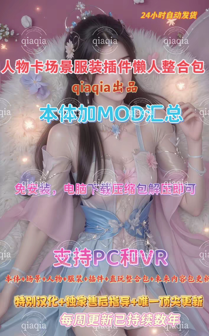 Gói Mod Game Collector's Edition V: Thẻ nhân vật + Cảnh quay + Gói trang phục Cập nhật Hub đăng ký gói dịch vụ Bộ sưu tập toàn cầu