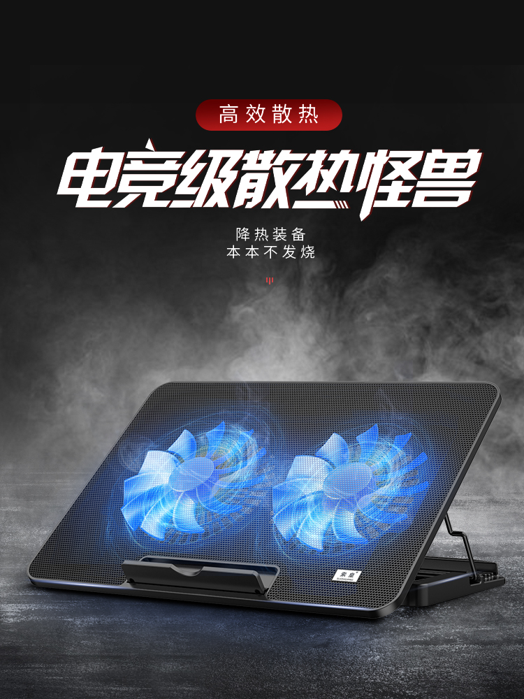 HP Light and Shadow Elves 7Victus 16 1 inch laptop radiator computer bracket strong cooling air cooling 15