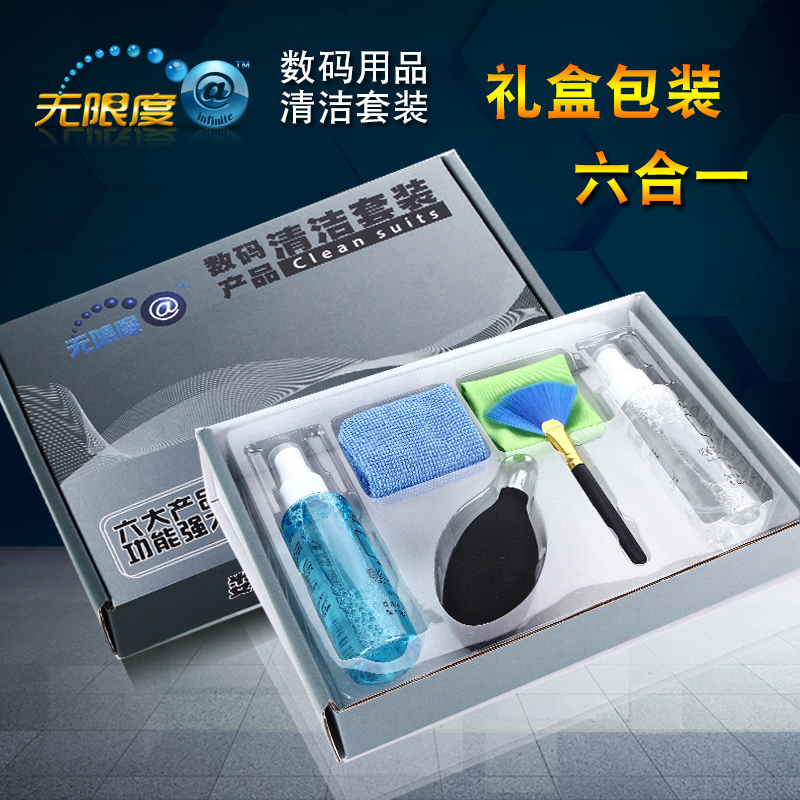 Apple Lenovo's Shenzhou notebook LCD screen cleaning sets computer keyboard dust removal mobile phone spray care