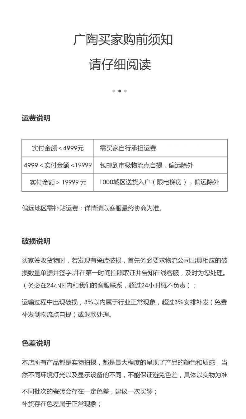 Уведомление о покупке 1.JPG