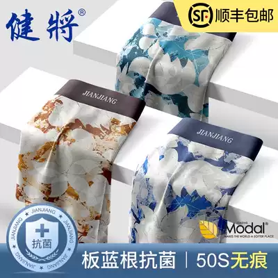 Jianjiang 2021 new summer thin modal men's underwear pure cotton crotch shorts men's ice silk boxer briefs head flower