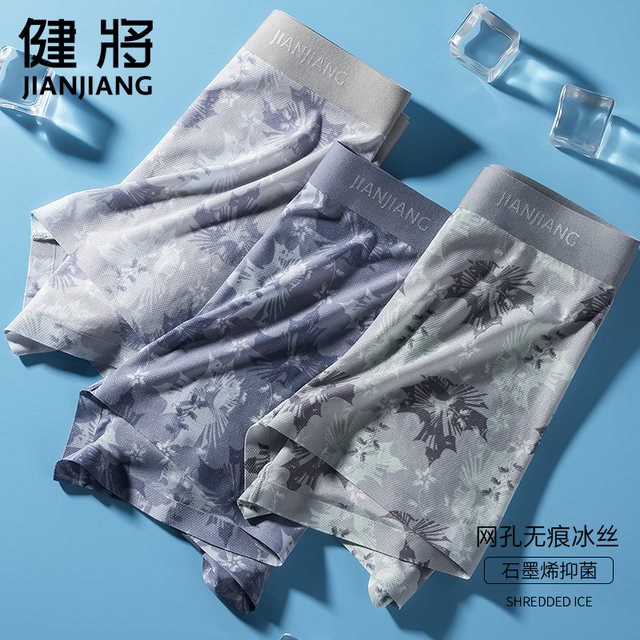 Jianjiang ຜູ້ຊາຍ underwear ຜູ້ຊາຍ ice silk antibacterial ຜູ້ຊາຍ boxer briefs ຜູ້ຊາຍເຢັນ breathable pants ຜູ້ຊາຍ boxer ສັ້ນ