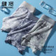 Jianjiang ຜູ້ຊາຍ underwear ຜູ້ຊາຍ ice silk antibacterial ຜູ້ຊາຍ boxer briefs ຜູ້ຊາຍເຢັນ breathable pants ຜູ້ຊາຍ boxer ສັ້ນ